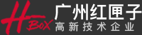 
公司-广州红匣子科技logo